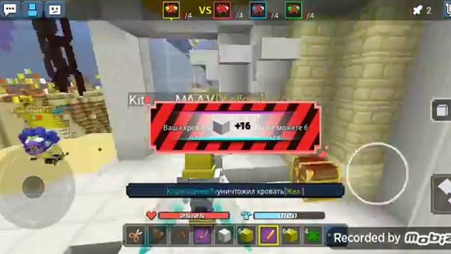 Еграем в бед варс в ? [ блок монго ] ? смотреть онлайн