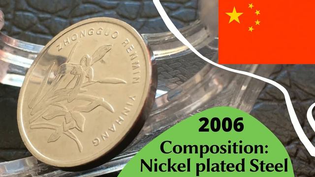 Coin China 1 jiao 2006 смотреть онлайн