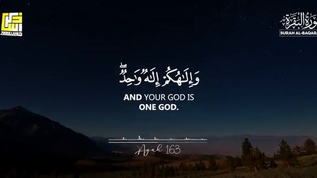 Surah Al Baqarah Full