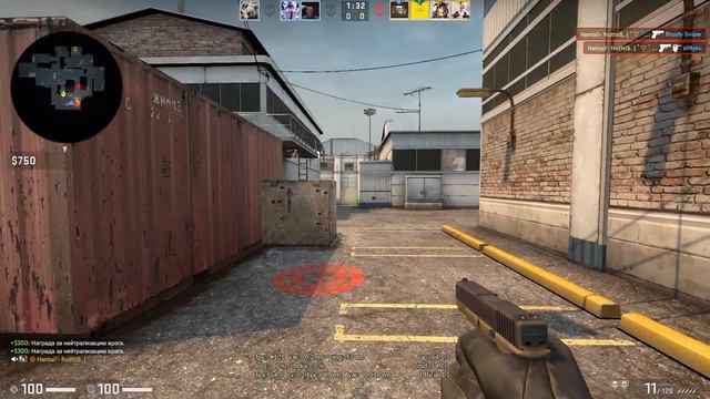 Шо кс? Немного радуги в конце.. смотреть онлайн