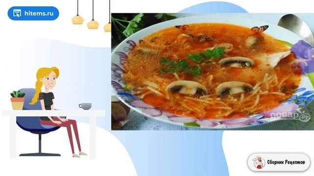 Сборник рецептов