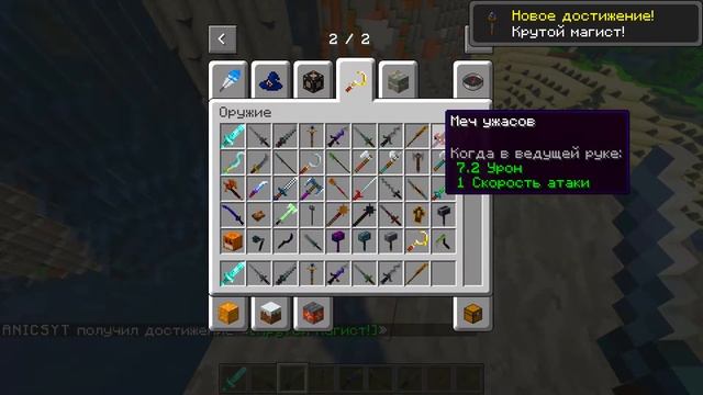 МОД НА ПОДЗЕМЕЛЬЯ В МАЙНКРАФТ► ОБЗОР МОДА Dungeons смотреть онлайн