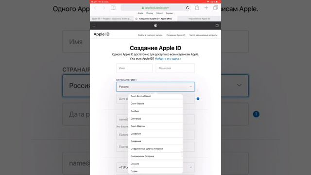 Как сделать как в американском App Store смотреть онлайн