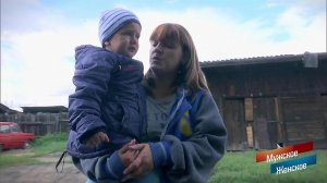 В Шилках. Мужское / Женское. Выпуск от 09.10.2017