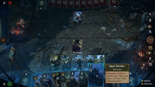 Thronebreaker: The Witcher Tales [Прохождение RUS]. Часть 23: Глубины Давора. смотреть онлайн