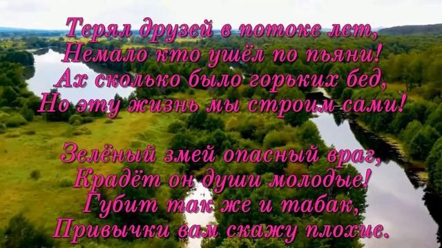Стихи Геннадия Жильцова. смотреть онлайн