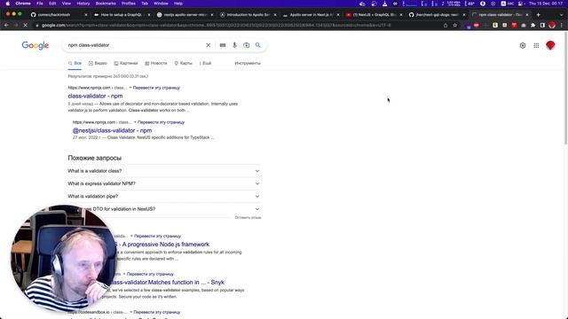 Secret Project #2 - Исследовал GraphQL server смотреть онлайн