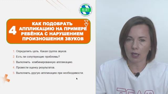 Что делать, если тейпирование не работает? смотреть онлайн