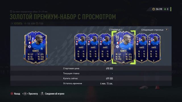 ПОЙМАЛ TOTY В ПАКЕ ЗА 7500 | TOTY IN PACK смотреть онлайн