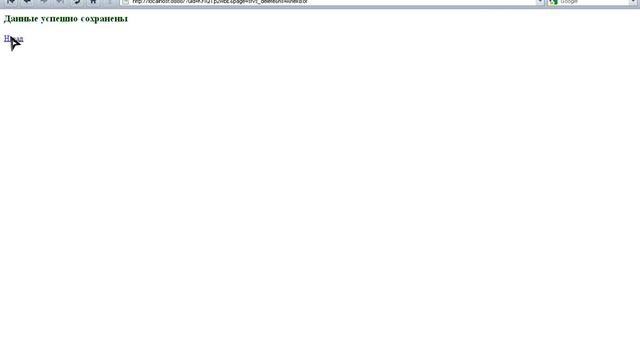 Как создать icq чат? смотреть онлайн