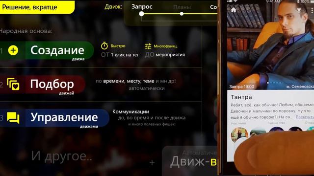 Что такое антисоцсеть? Кратко. 2018-19г смотреть онлайн