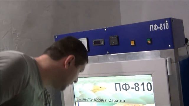 результат по овоскопированию на 3 марта смотреть онлайн