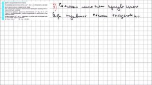Алгебра 7 класс Макарычев, Миндюк Контрольные вопросы § 9
