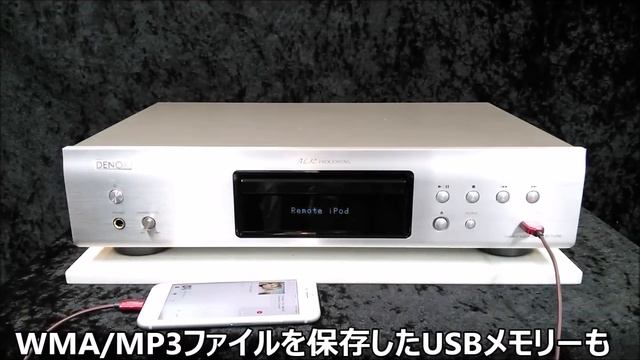 CDプレイヤー　DENON　DCD755RE　のご紹介 смотреть онлайн