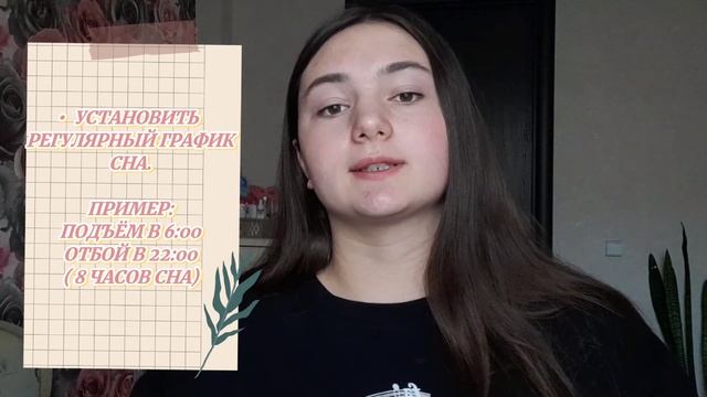 РАННИЙ ПОДЪЁМ☀️/ ЗДОРОВЫЙ СОН/ КАК ЗАСТАВИТЬ СЕБЯ ВСТАТЬ С КРОВАТИ?/ + ЛАЙФХАКИ ?// ELEONORA MILLER смотреть онлайн