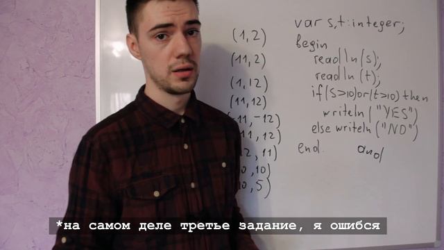 ОГЭ по информатике 2020 | Задание 6 смотреть онлайн