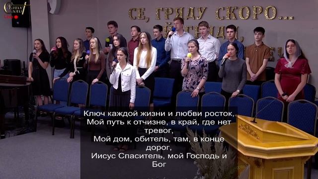 "Так недавно расцветали" -Молодёжь смотреть онлайн