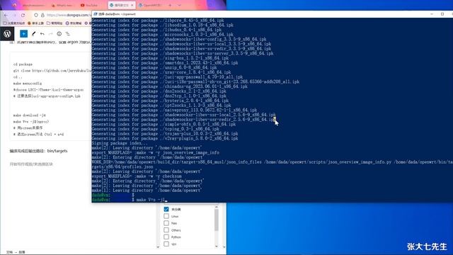 给新手看的openwrt原版编译|vmware中安装ubuntu смотреть онлайн