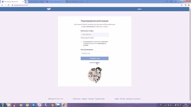 Создание рабочих страниц ВК без блокировок.Покупка Proxy. #Avon смотреть онлайн