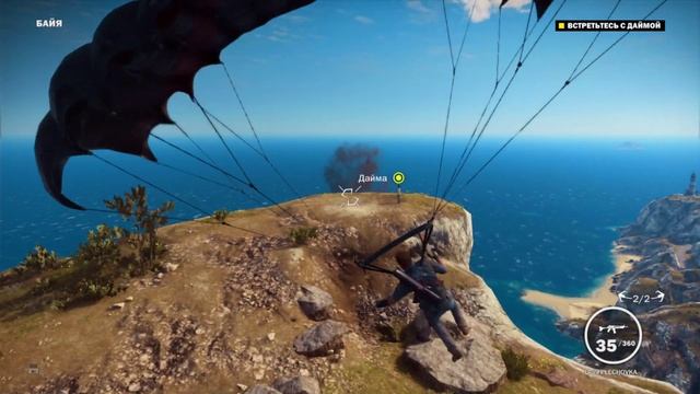 Just Cause 3 ностальгия (+18) смотреть онлайн