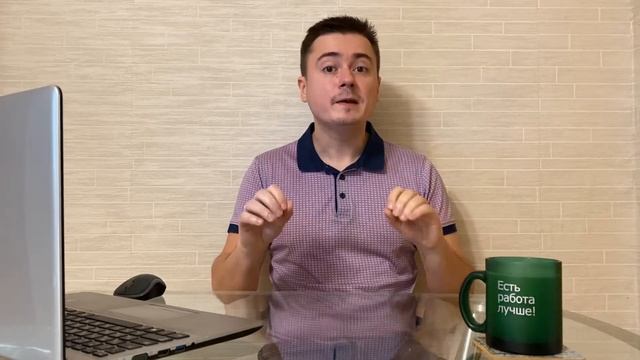 Собеседование на работу. Разбираю самый распространение вопросы, которые вам зададут. 8й выпуск смотреть онлайн