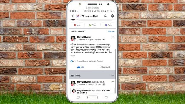 ফেসবুকের প্রাইভেট গ্রুপের পোস্ট শেয়ার পদ্ধতি | How To Share Facebook Private Group Post On Timelin смотреть онлайн