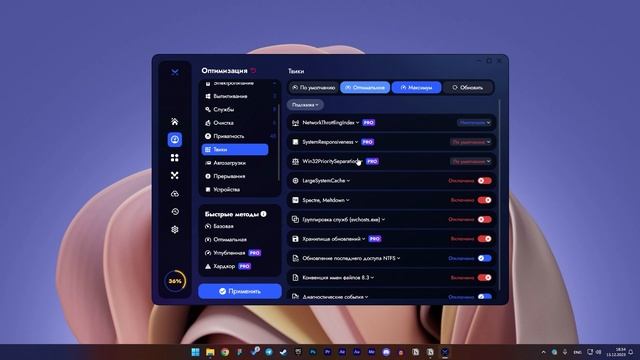 Как поднять ФПС в ФОРТНАЙТ в 2024 ГОДУ? (Лучшая Настройка и Оптимизация Fortnite для СЛАБЫХ ПК) смотреть онлайн