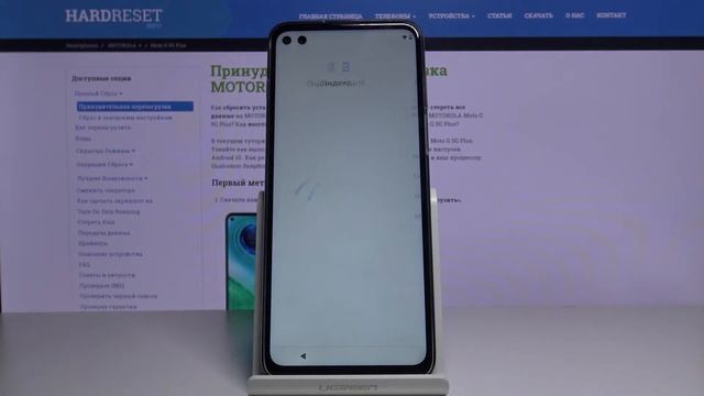 Motorola Moto G 5G Plus — Первый запуск и первоначальная настройка.