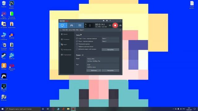 КАК СНИМАТЬ ВИДЕО ПО МАЙНКРАФТУ НА СЛАБОМ ПК? ОТВЕТ ТУТ! смотреть онлайн