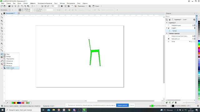 Corel 04 смотреть онлайн
