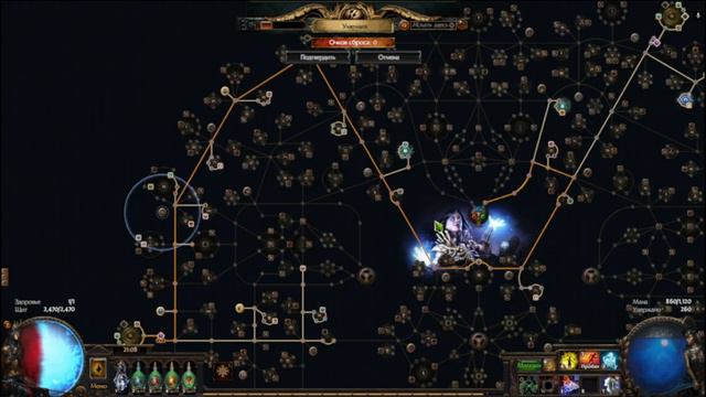 Path of Exile - Живое Оружие через Аниматрона New Topic 2024 смотреть онлайн