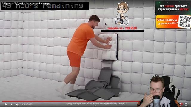 КАША СМОТРИТ (Я Провел 7Дней в Одиночной камере) смотреть онлайн