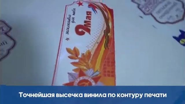 Режущий плоттер ListCut II 1350 смотреть онлайн