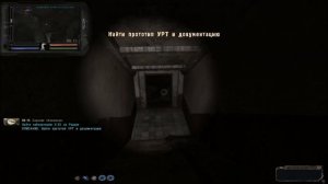 Тайники Кости. Лаборатория X-25. Народная Солянка 2016.