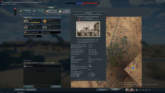 Не дают играть((( WARThunder смотреть онлайн