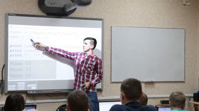 15 Списки - Школа Кода смотреть онлайн