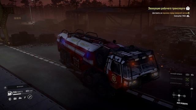 SnowRunner ....Что то делаем... смотреть онлайн