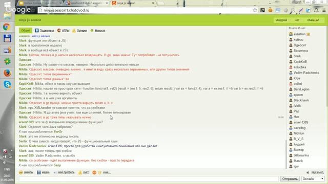 Ninja JavaScript - занятие 3 | Функции, рекурсия, методы смотреть онлайн