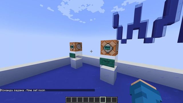 ГАЙД ПО КОМАНДНЫМ БЛОКАМ MINECRAFT | ОСНОВЫ #1 смотреть онлайн