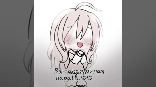 Вы такая милая пара || ♡ ||гача лайф/клуб меме|| Fake blood смотреть онлайн