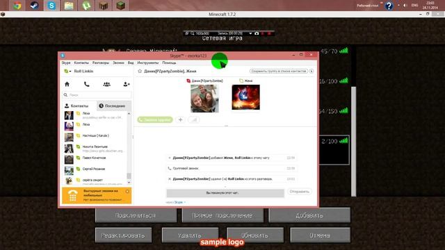 Мониторинг Серверов майнкрафт 1.7.2 !!! смотреть онлайн