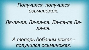 Слова песни Детские песни - Палка, палка, огуречик