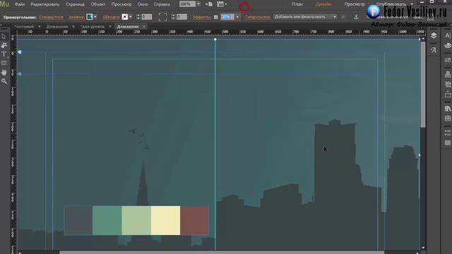 4.Создаем первый сайт в Adobe Muse - часть 2 | 2015 смотреть онлайн