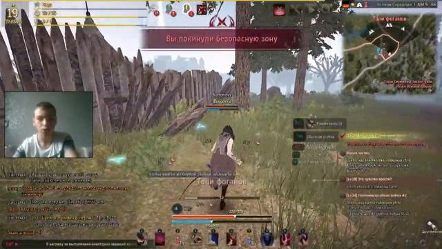 Black Desert - Прохождение (часть 10) смотреть онлайн
