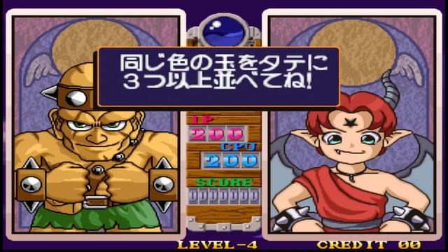 [NEOGEO] Magical Drop 3 Secrets смотреть онлайн