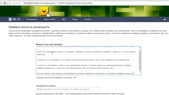 Преврати свою жизнь в праздник! смотреть онлайн