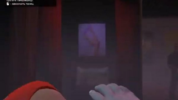 Стрип клуб в гта 5