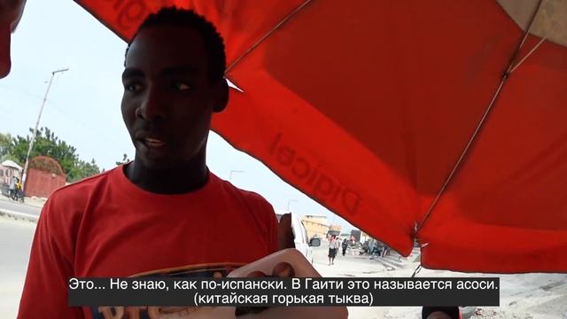 Настоящие зомби и ритуалы вуду. "Хочу домой" из Гаити смотреть онлайн