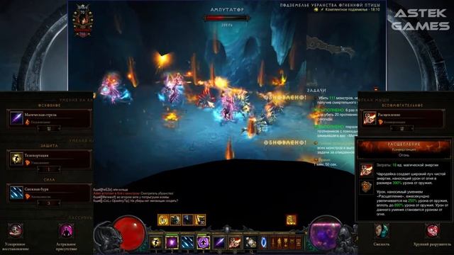 [Гайд] Комплектное подземелье: Убранство огненной птицы (Чародейка) [Diablo 3] смотреть онлайн