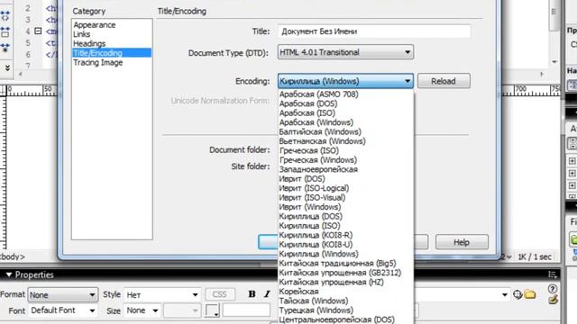Сайт түзүүнүн негиздери MD. index.html барагын түзүү смотреть онлайн